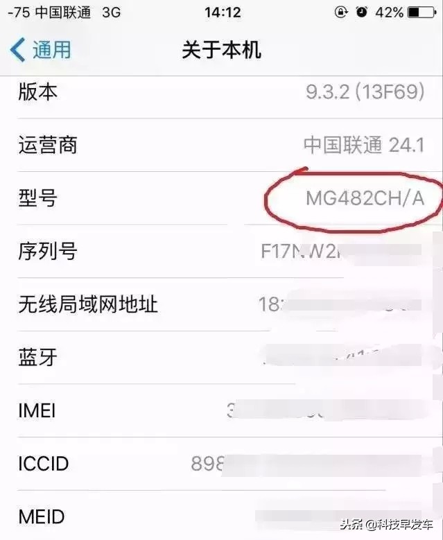 怎么知道买的不是假iphone,如何证明你的iphone是真是假