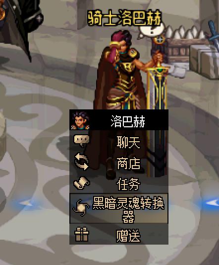 dnf新版本100级,dnf100级新版本详细解析