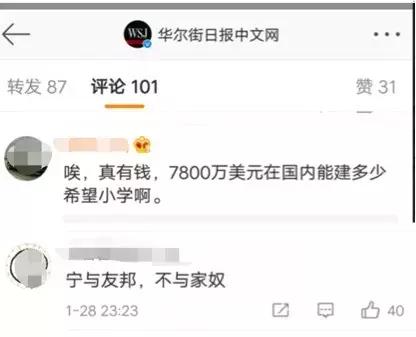 华尔街日报后续,玩砸了视频完整版