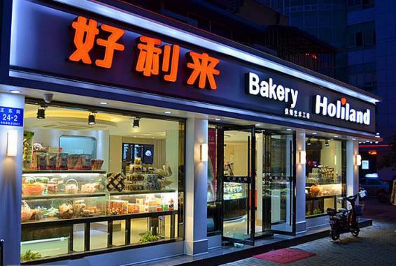好利来蛋糕行业地位分析,好利来蛋糕发展前景