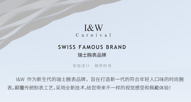 爱沃驰手表8572型号怎么样,爱沃驰和西铁城手表哪个好