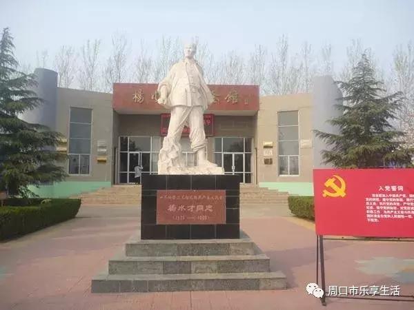 河南关于红色的旅游景点有哪些,河南著名的红色旅游景点介绍