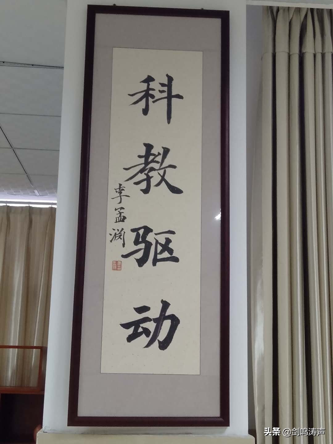 “2019中国书法•年展”之新安县中国书协会员作品展