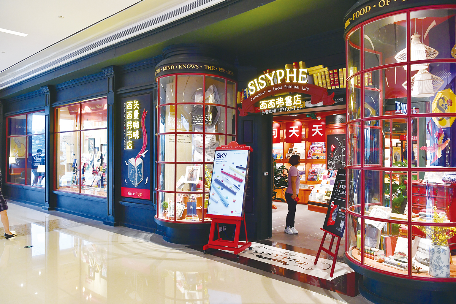 书香北京特点阅读空间,北京新型阅读空间