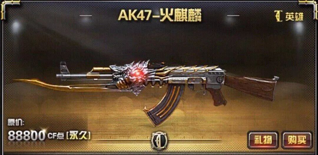 穿越火线x公测,穿越火线x试玩