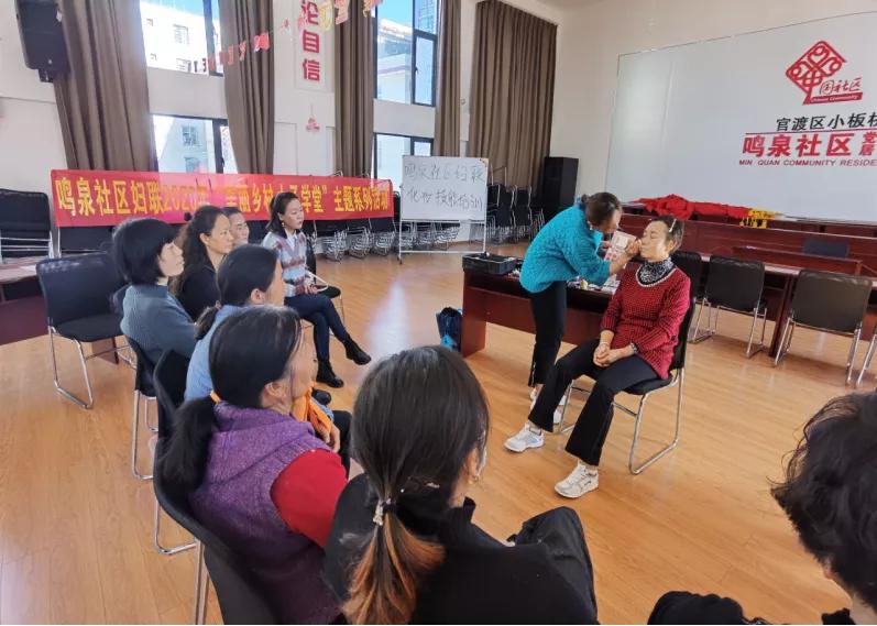 美丽乡村·女子学堂｜围观！基层妇联这样开展“美丽乡村女子学堂”专题活动