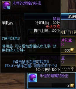 Dnf：增幅走一走，单车变摩托