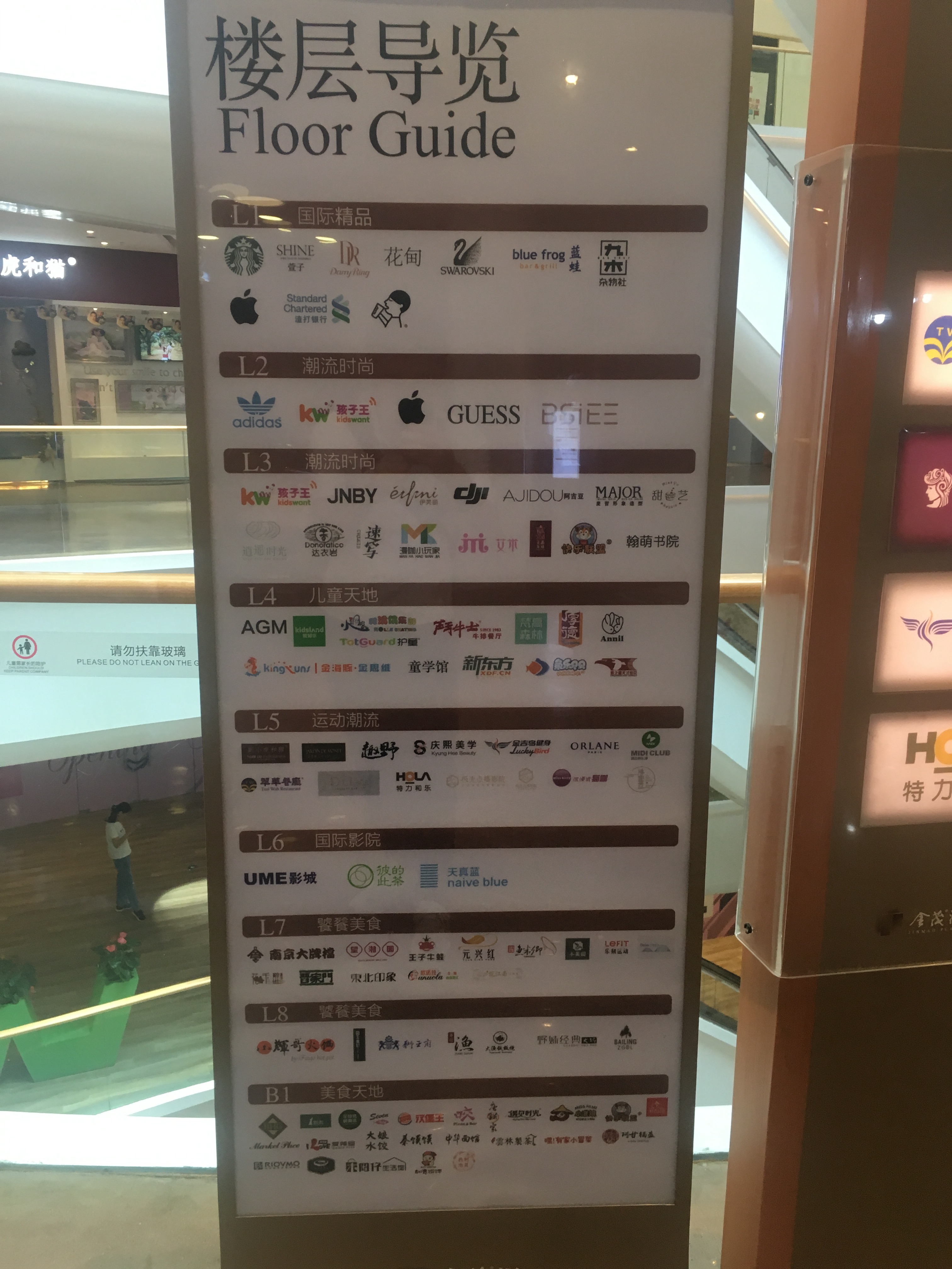 实探南京三大副城,南京核心商圈地铁口