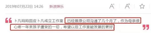 线下碰面约架,线下约架队友