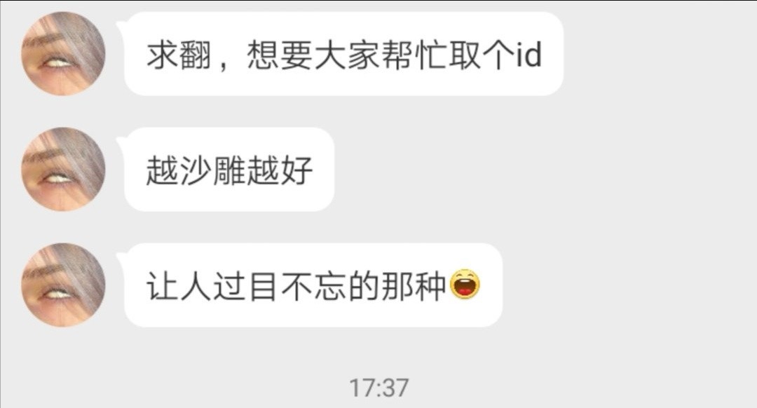 王者光荣五个字的沙雕id,王者光荣2个字的沙雕id