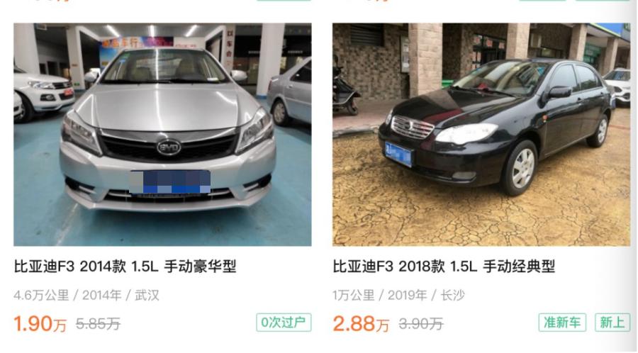 预算3万左右买什么,预算3万买什么全新车