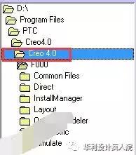 Creo4.0（64）位软件安装教程