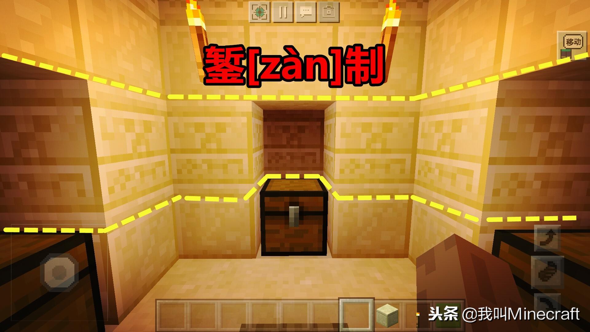 我的世界小学生嘲讽mc视频,我的世界mc历史遗留问题