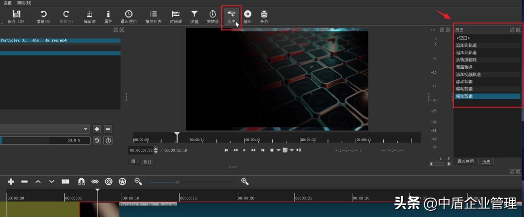 视频剪辑哪家强？这8个工具必须拥有姓名