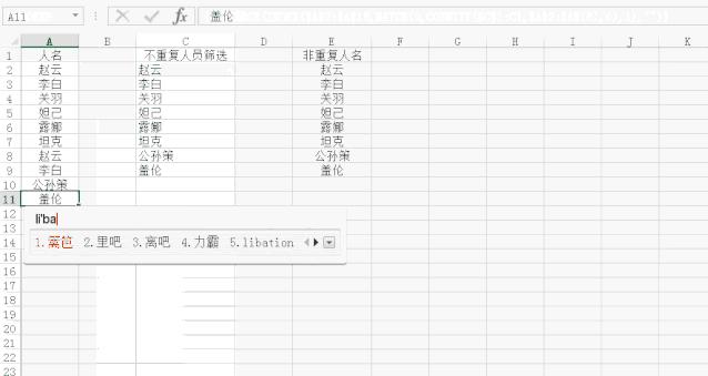 值得收藏公式大全,值得收藏的公式有哪些