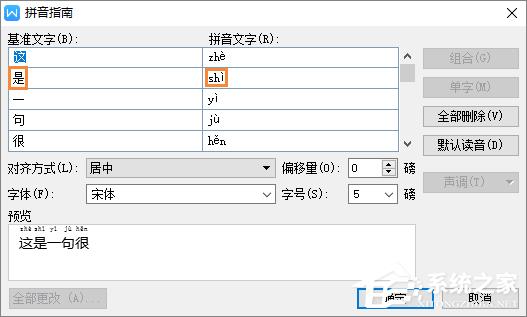 平板wps使用技巧大全,wps表格教程技巧大全