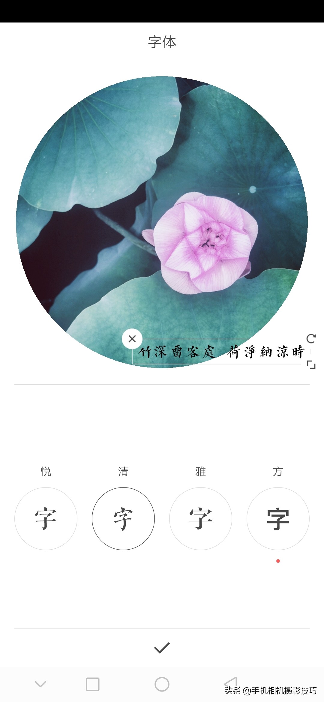 照片加水印哪个软件不丢画质,手机app照片一键加水印