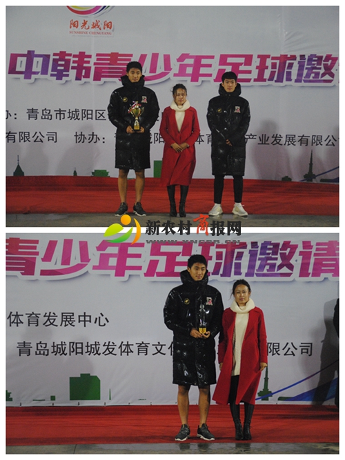 2019“世达杯”中韩青少年足球邀请赛在白沙湾足球基地圆满收官