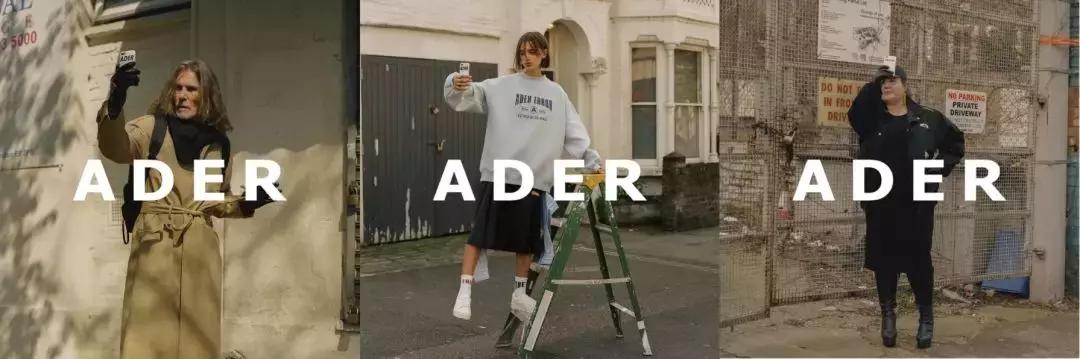 “韩版”不只有东大门，ADERError也许能颠覆你对韩版的印象