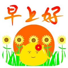 没有不努力的人只有更努力的人,没有不进取的人生只有不进取的人