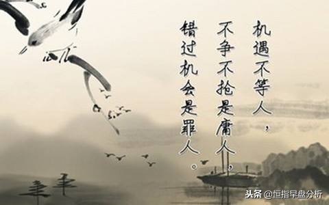 恒指期货最佳开仓点,恒指期货怎么止损止盈