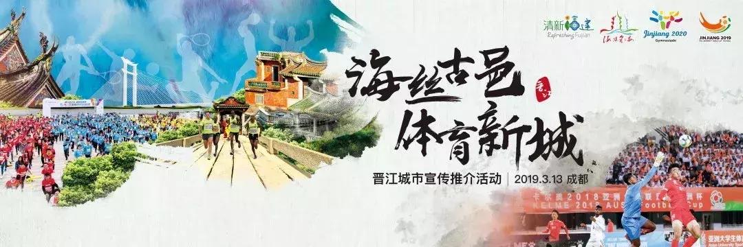 鞋博会晋江4月几号开始,晋江鞋博会第25届时间