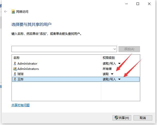如何让办公室多台电脑文件共享,企业里需要多台电脑共享一台电脑