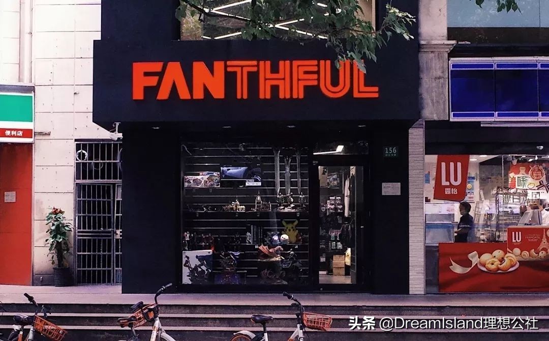 上海必逛买手店,上海潮流买手店探店