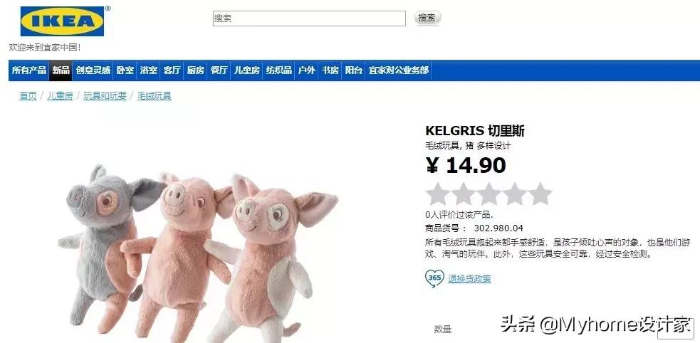 宜家房间收纳好物推荐,宜家厨房收纳菜