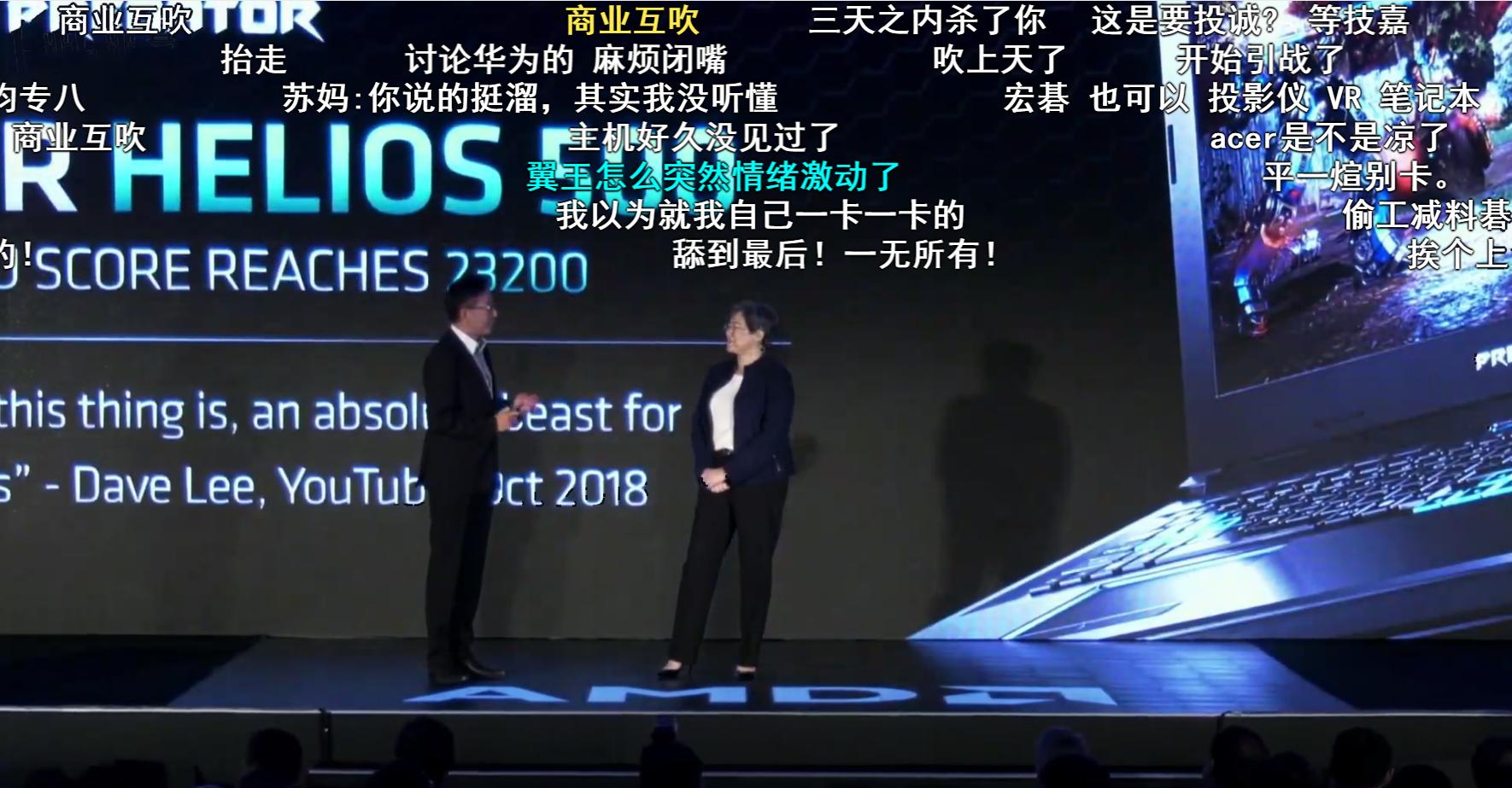 amdcomputex2019,amdcomputex鍙戝竷