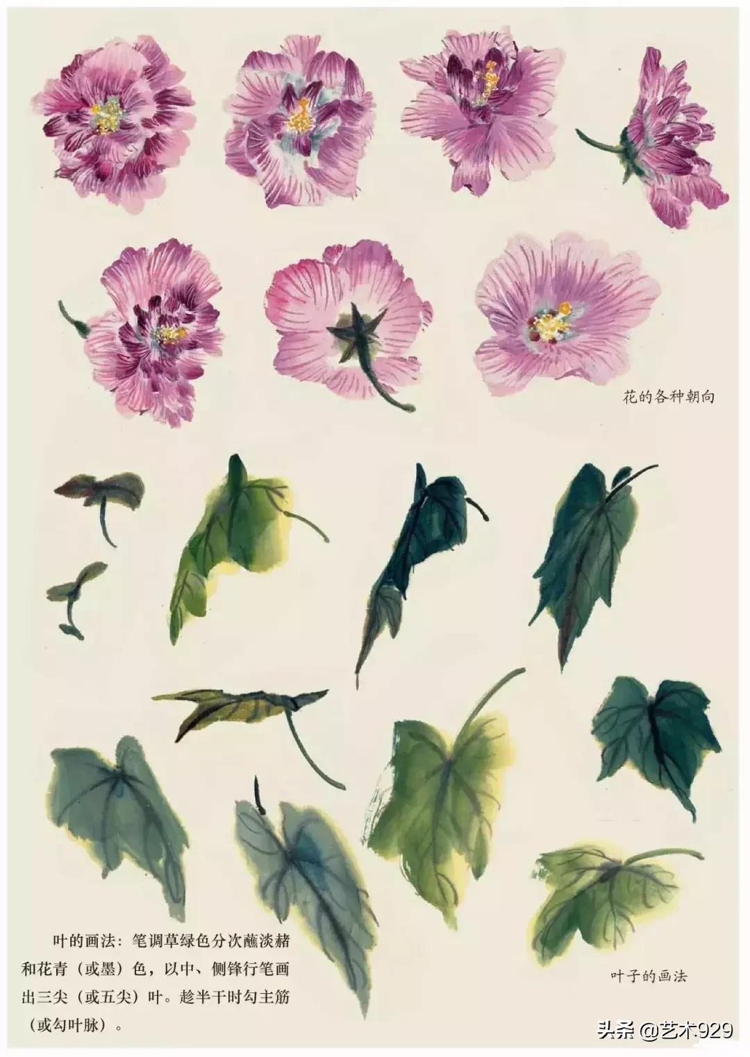 国画技法工笔花卉配色与花叶染法,国画欣赏精致的工笔彩色花卉