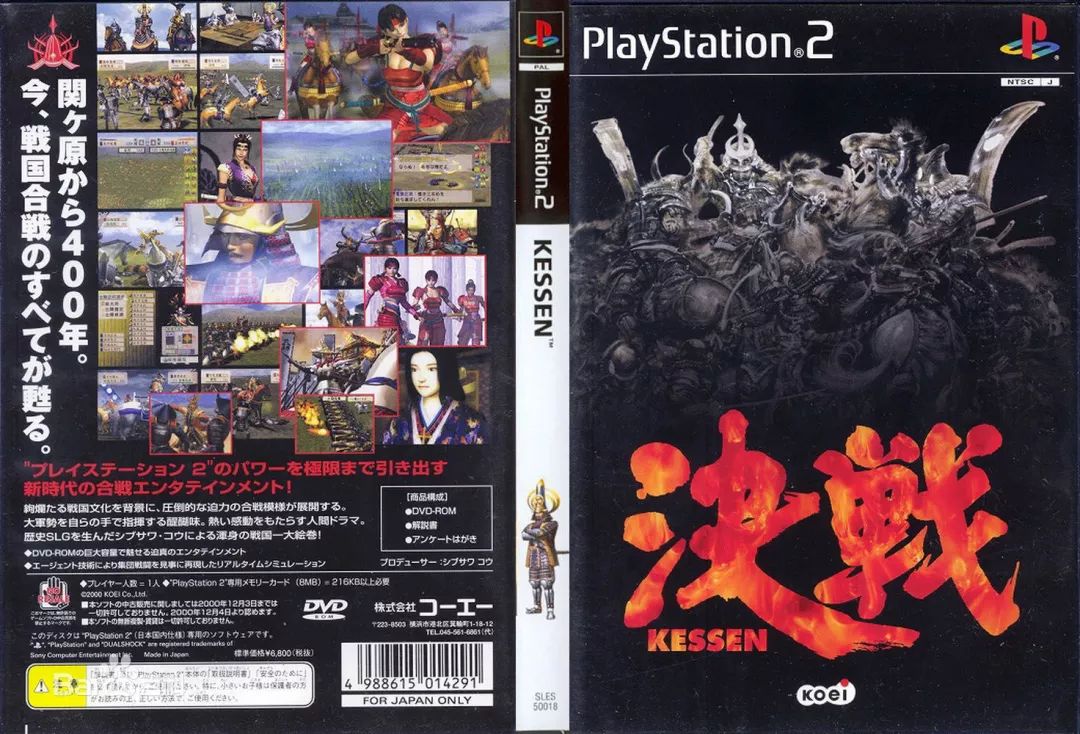 光荣游戏公司历史,光荣游戏公司的历史