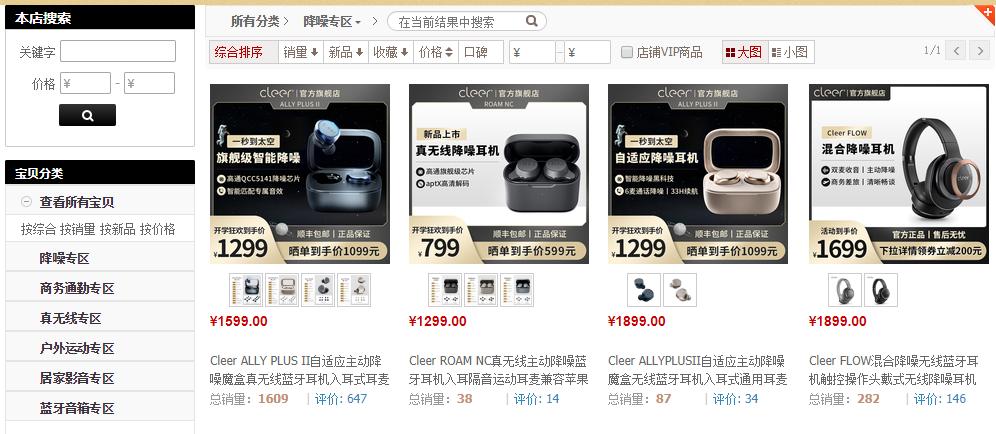 全球最大音频厂家,10家音频工厂的品牌之路