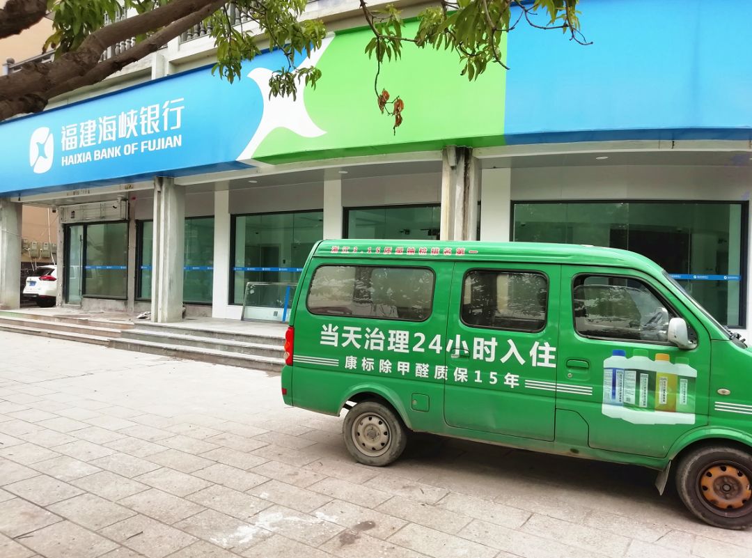 除甲醛加盟行业前景怎么样,除甲醛加盟项目无店面经营