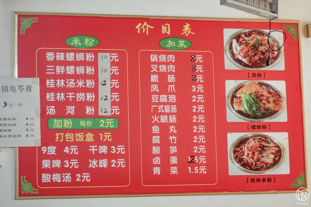 又臭又香螺蛳粉真的很好吃,超臭但超好吃的螺蛳粉