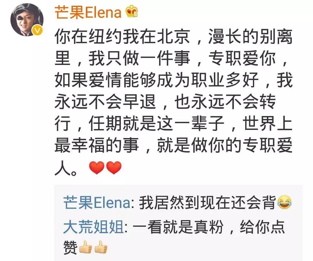 天衣无缝莫小棋专访视频,天衣无缝莫小棋