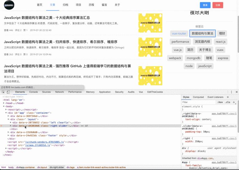 chrome如何调试网站性能,chrome简洁性提升策略