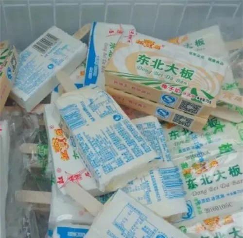 有哪些又便宜又好看的雪糕推荐,乘风破浪的冰淇淋