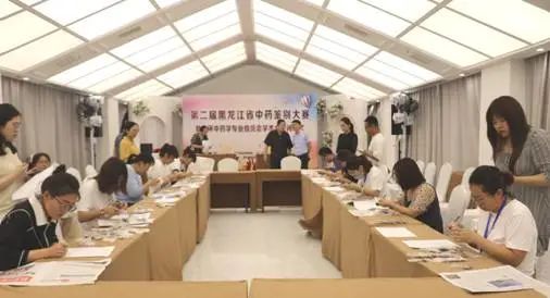 黑龙江省中医药学会第二届临床中药学专业委员会换届会议在哈召开