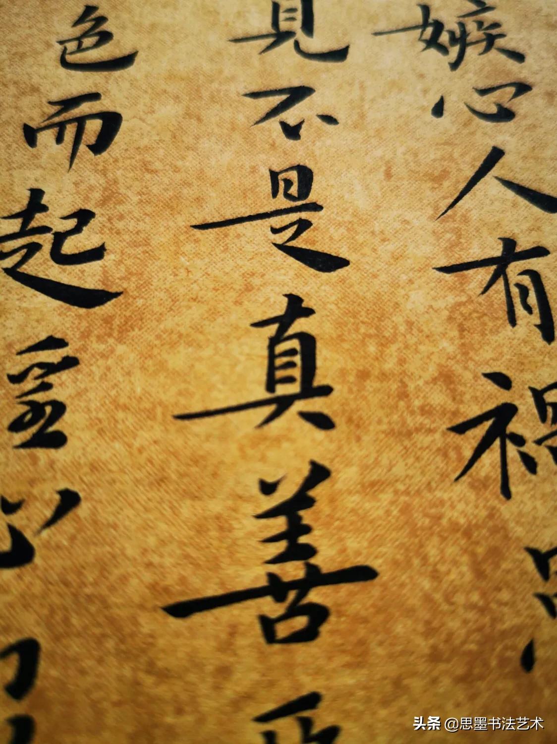 处世戒多言，言多必失！