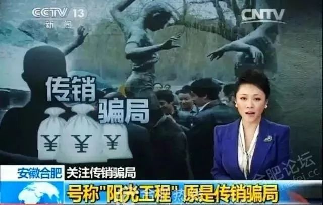 资金盘骗局解析,资金盘骗局揭秘最新