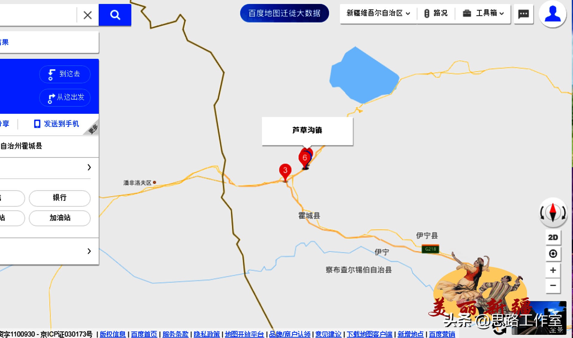 新疆伊犁薰衣草最美风景,伊犁薰衣草和天山花海