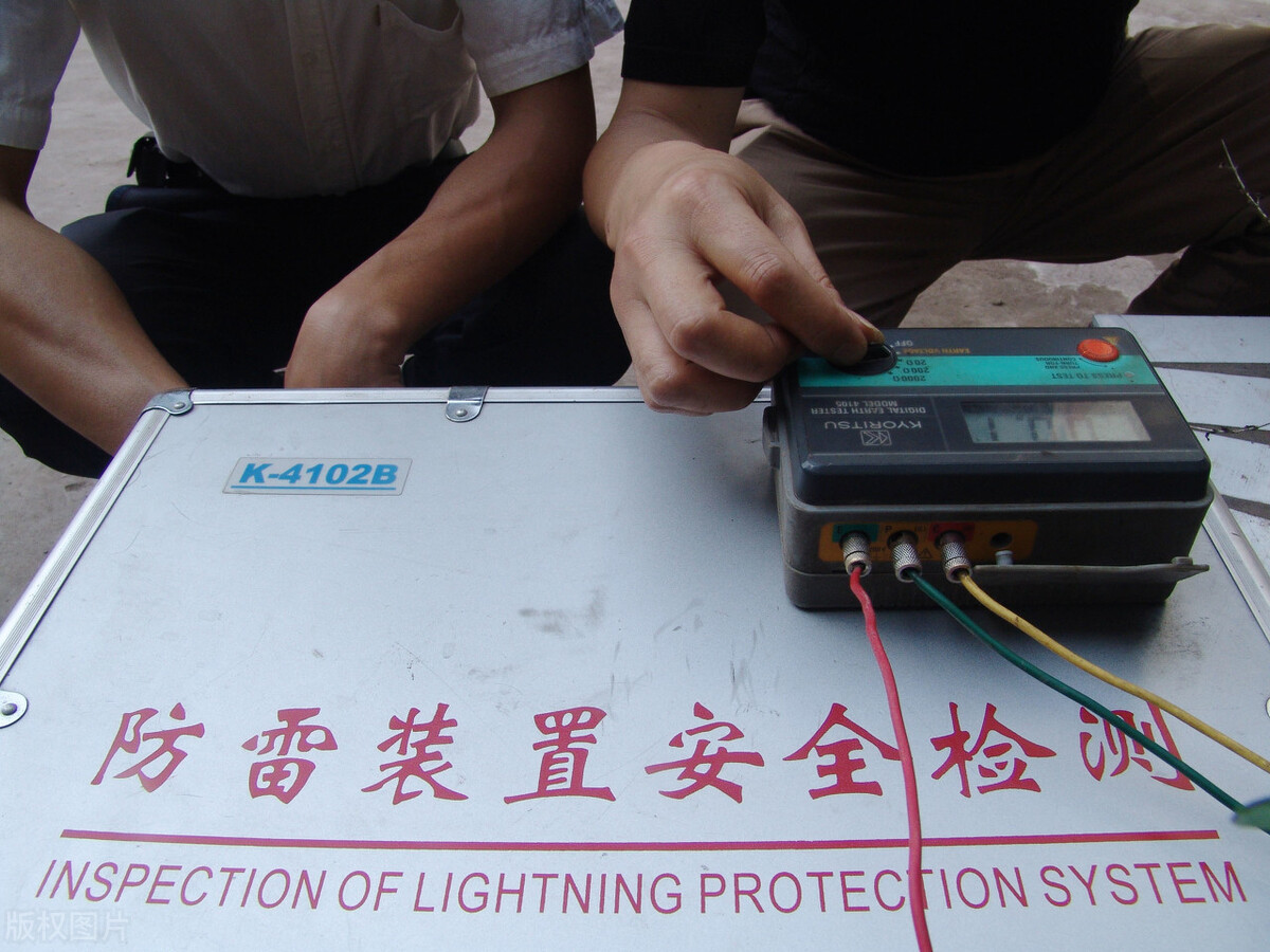 接地电阻国家标准是多少,接地电阻应该是多少为标准