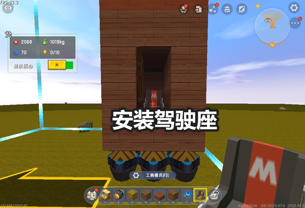 迷你世界黑科技火箭,迷你世界高级火箭发射过程