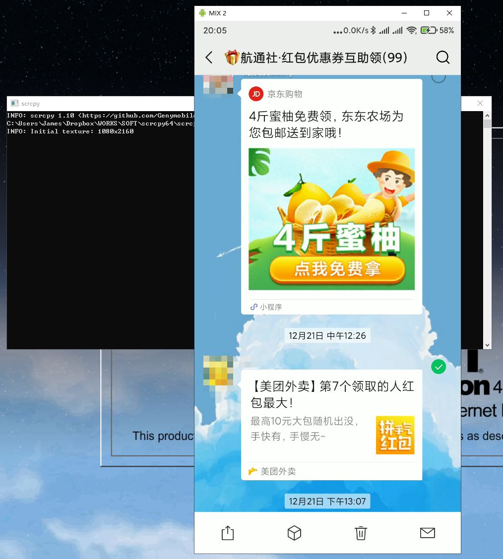 微信电脑版有什么优点,微信电脑版为什么版本那么低