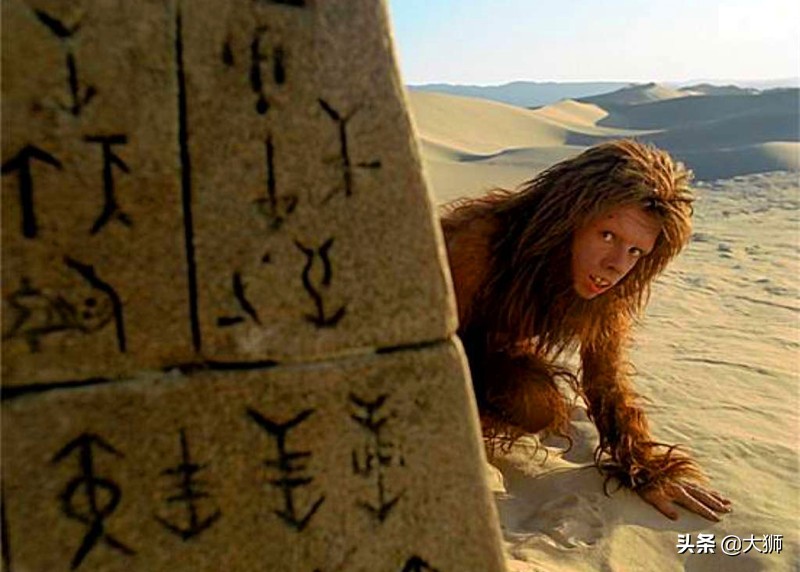 高加索野人之谜,破解高加索女野人之谜