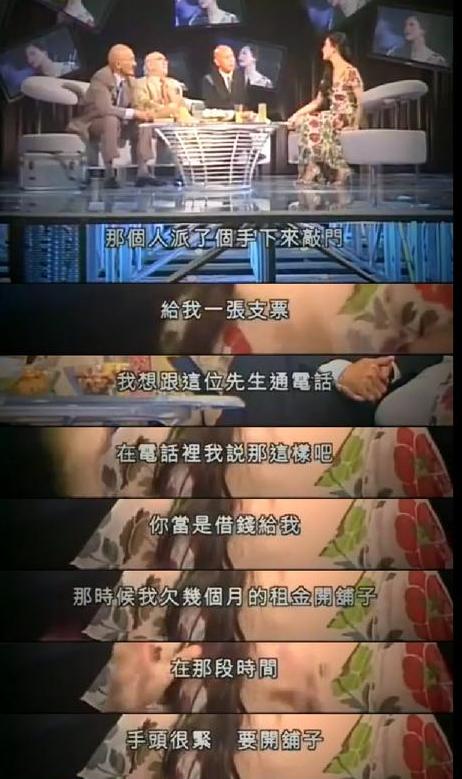 钟镇涛章小蕙背后的故事,章小蕙钟镇涛格局