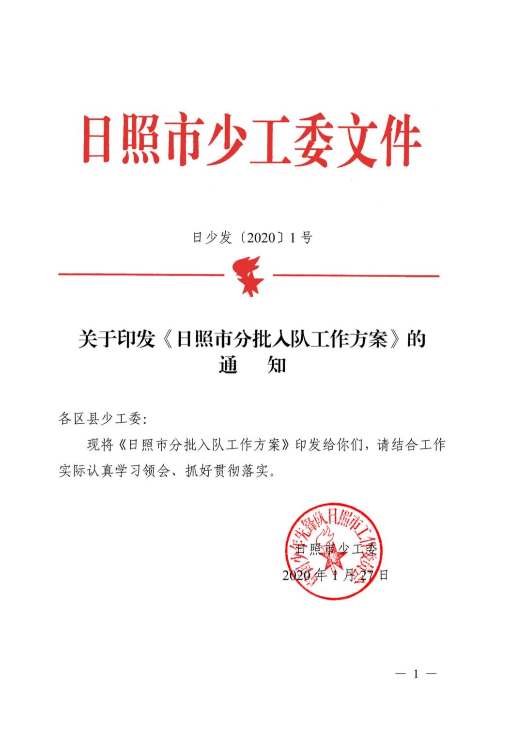 分批入队通关宝典,分批入队时所有队员都参加吗