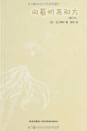 儿童诗歌书单|孩子的世界，本来就是诗和远方