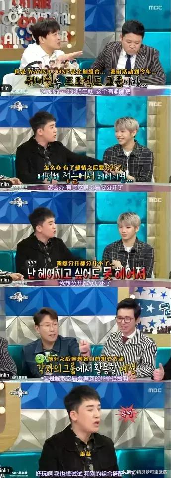 Bigbang李胜利淫乱私生活，棒子人设坍塌彻底凉凉。